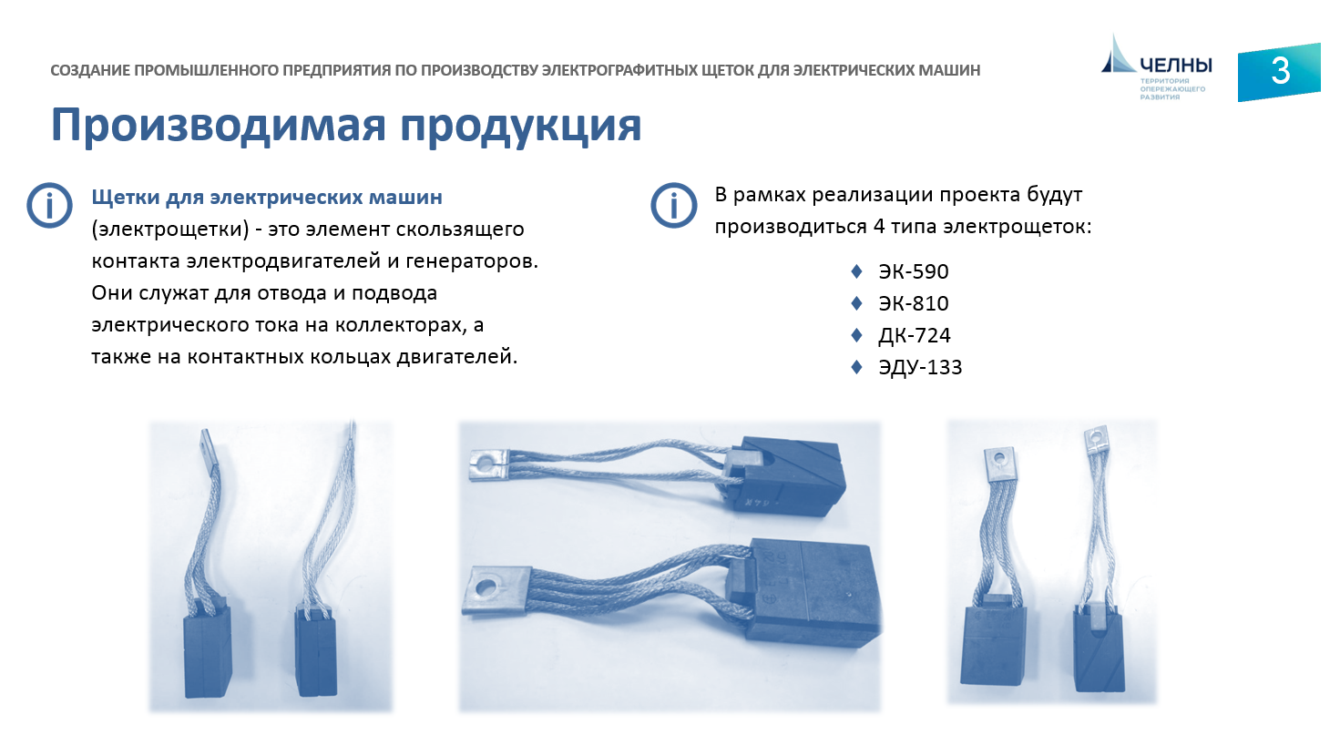 Поздравляем компанию ООО 